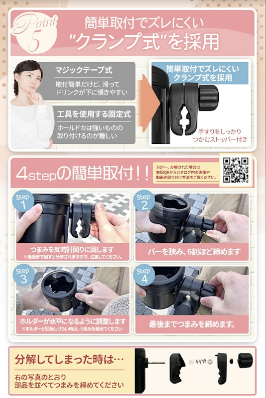 ベビーカードリンクホルダー 5