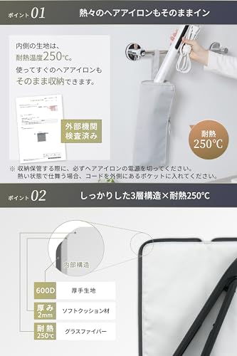 耐熱収納ポーチ 3