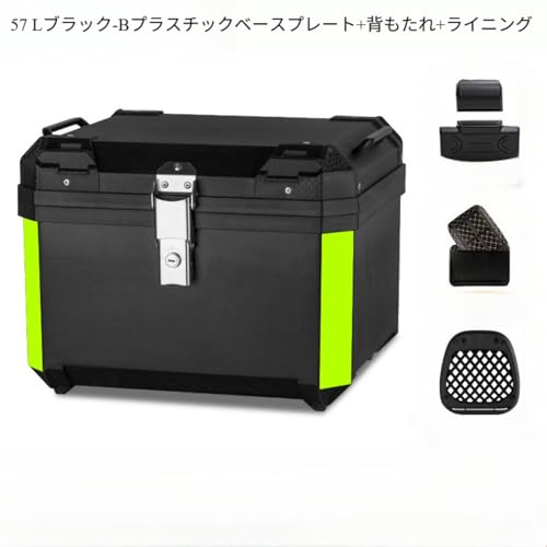 バイク用リアボックス 2