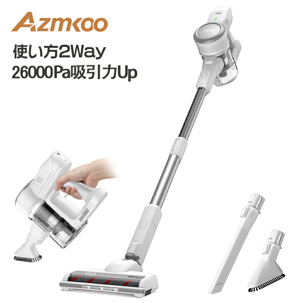 AZMKOO コードレス掃除機 1