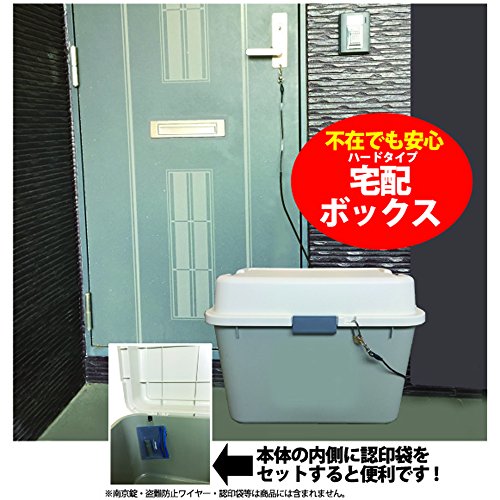 JEJ ホームボックス 5