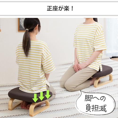 正座椅子 4