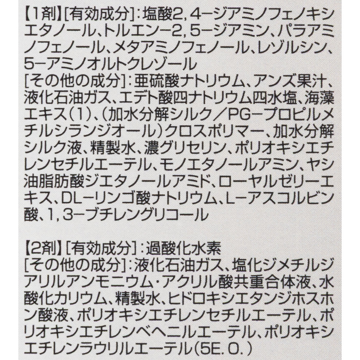 泡のヘアカラーEX メンズスピーディ 白髪用 3