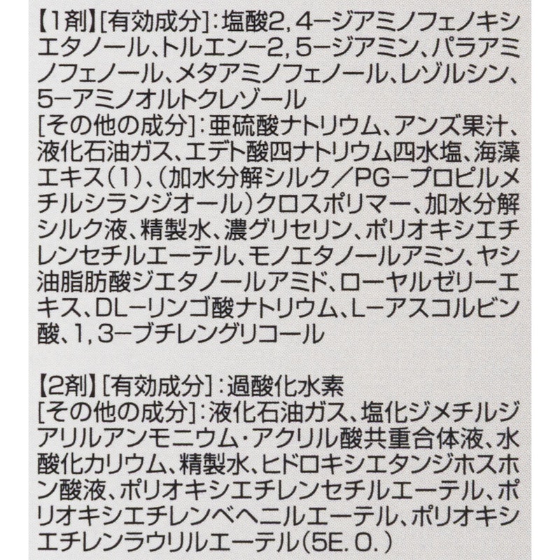 泡のヘアカラーEX メンズスピーディ 白髪用 3