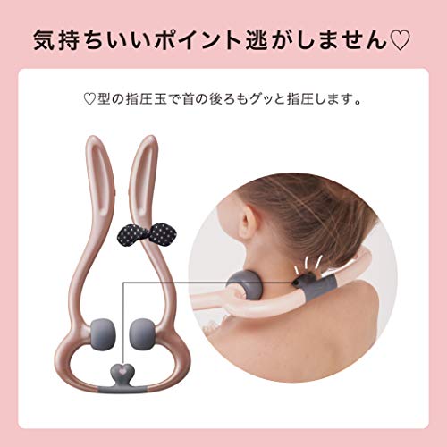 ハンディマッサージャー リラビット 2