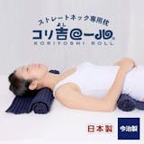 首枕のおすすめ人気ランキング【2026年5月】 2