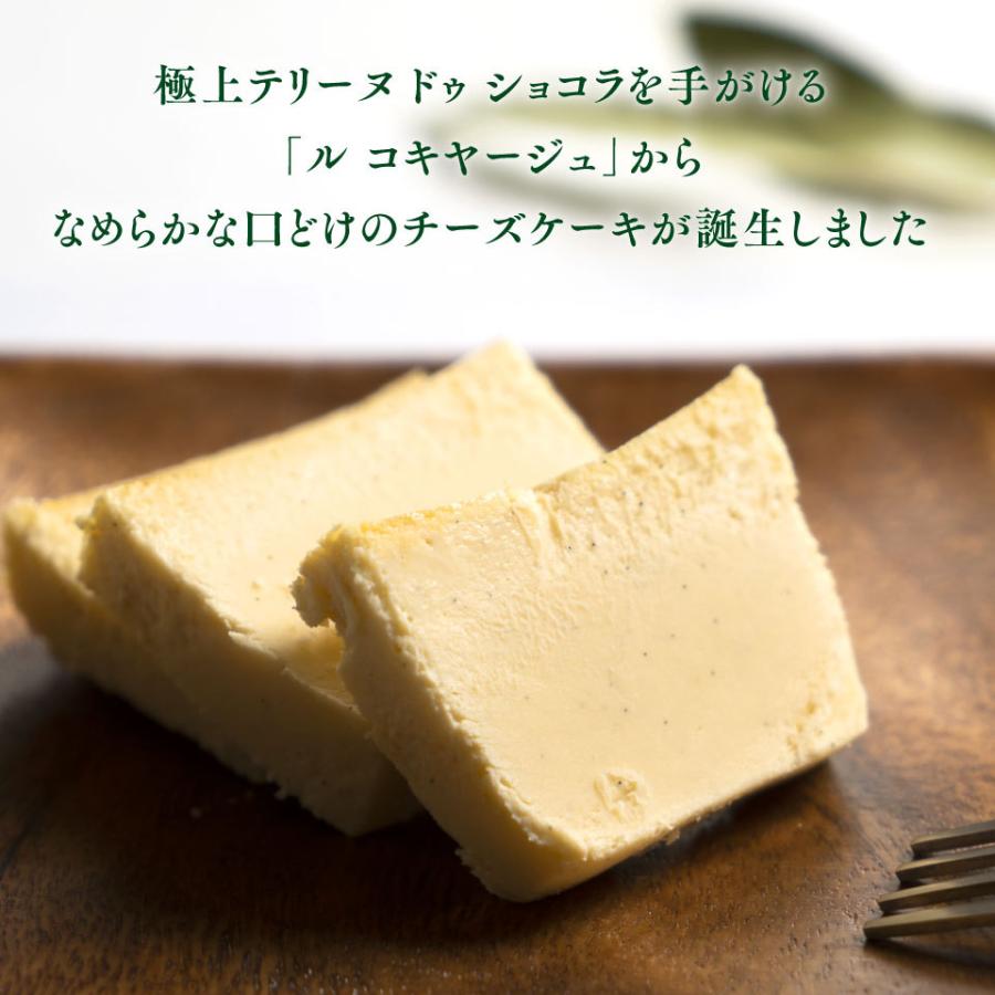  チーズケーキ 3