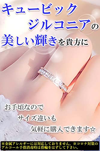 エタニティリング 3