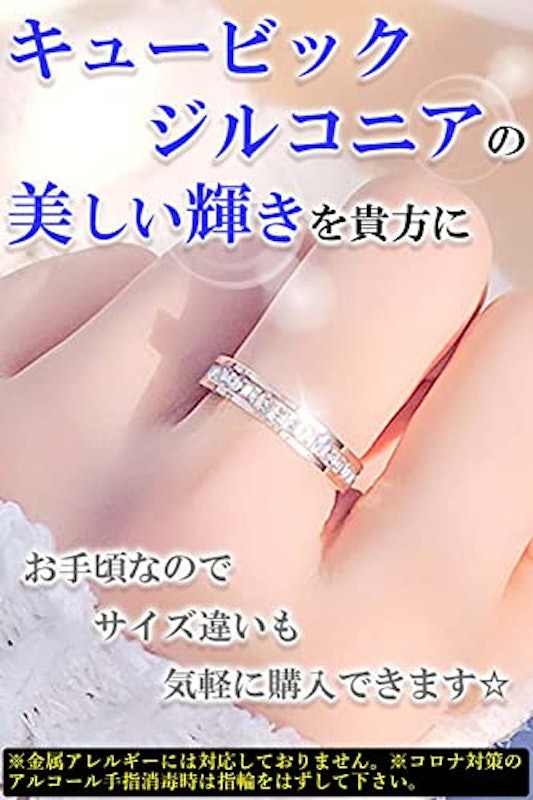 エタニティリング 3