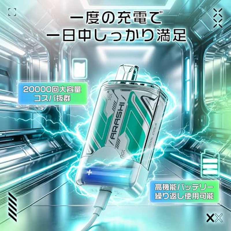 電子タバコ 2in1 6