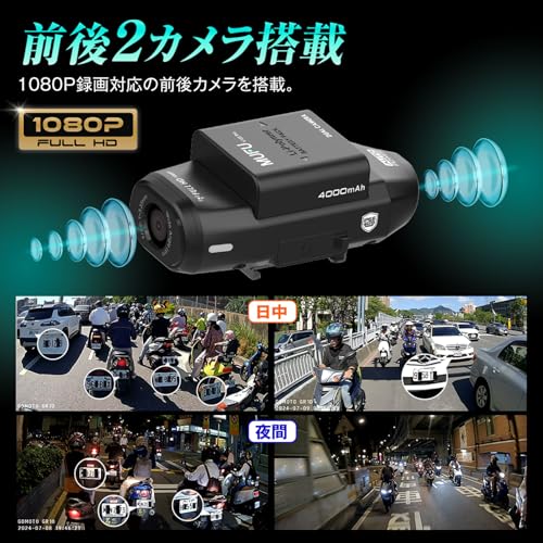 ドライブレコーダー 5