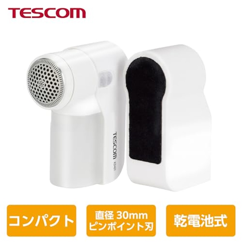 毛玉クリーナー 毛だまトレタ 2