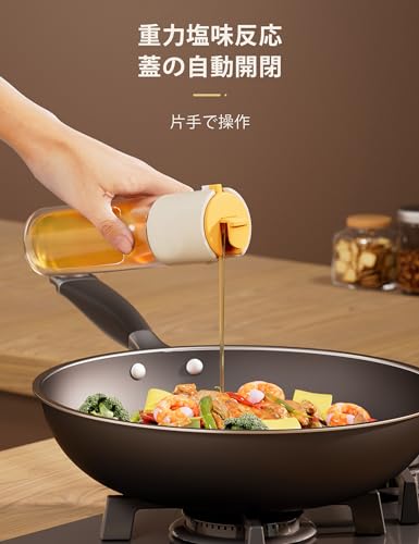 オイルボトル 2