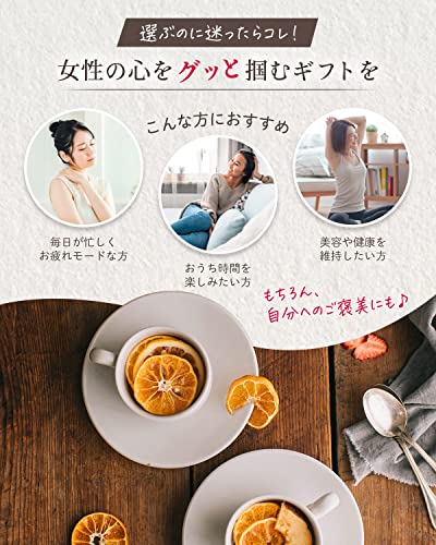 純国産 フルーツ・ティー 紅茶ギフト 8