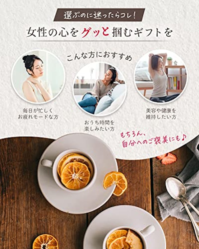 純国産 フルーツ・ティー 紅茶ギフト 8