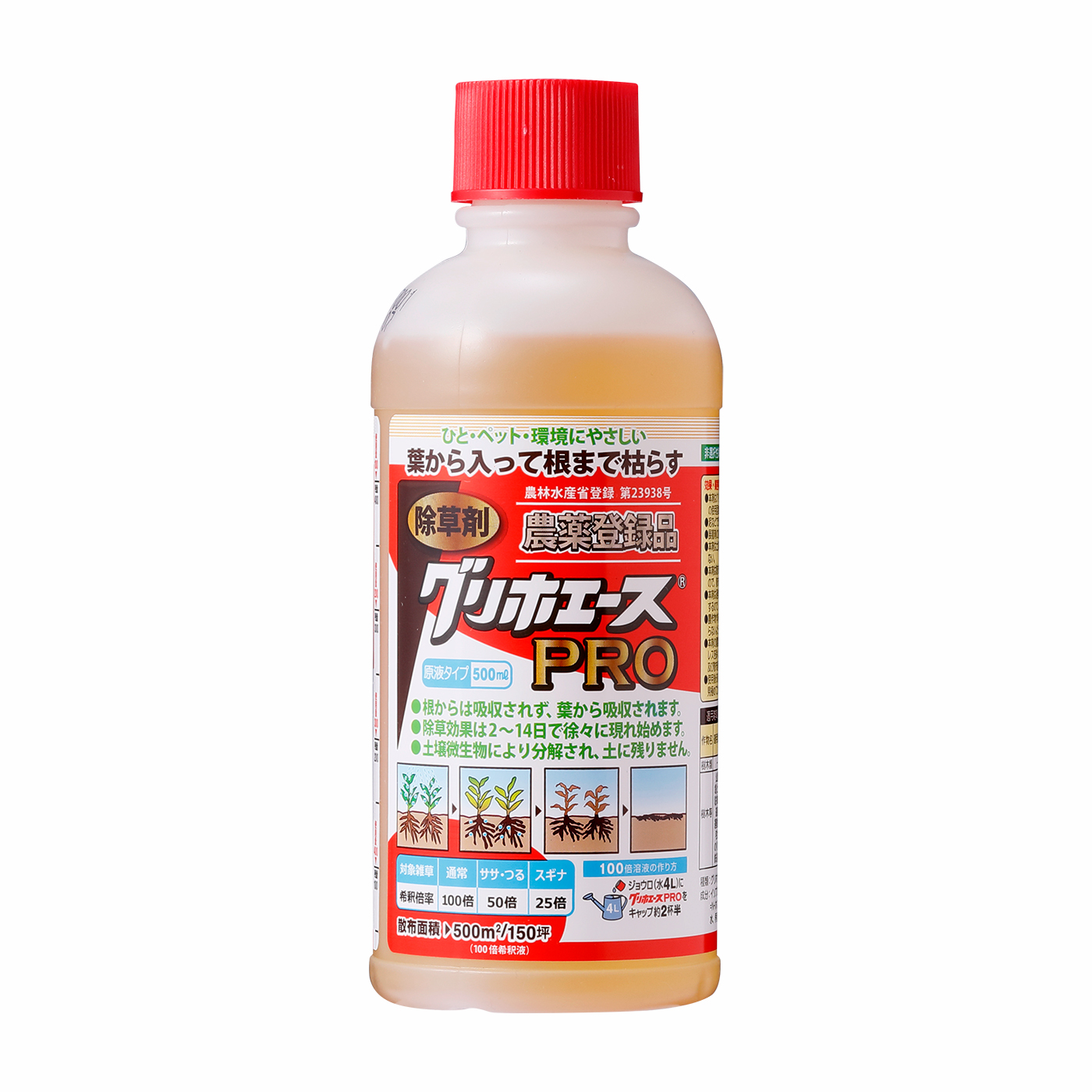 2023年7月】除草剤のおすすめ人気ランキング16選【徹底比較】 mybest トムソン ガンコな雑草もすばやく枯らす除草剤シャワー 4L