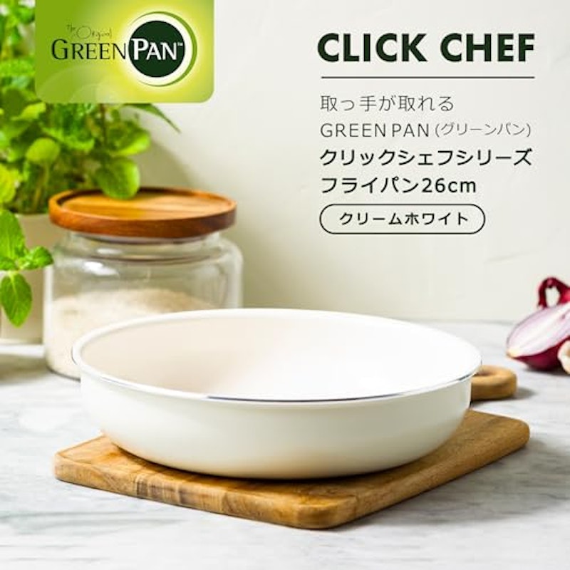 フライパン 26cm 2