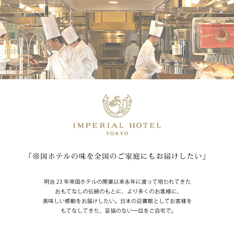 十勝牛・日向鶏・鹿児島黒豚カレーセット 2