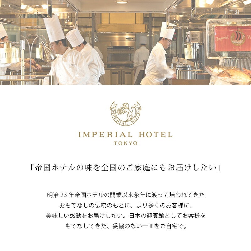 十勝牛・日向鶏・鹿児島黒豚カレーセット 2