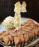名古屋土産のおすすめ人気ランキング 2