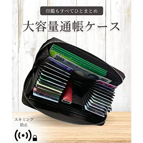 通帳ケース 2