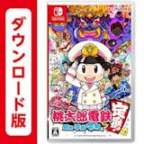 桃太郎電鉄シリーズのおすすめ人気ランキング【2026年7月】 4