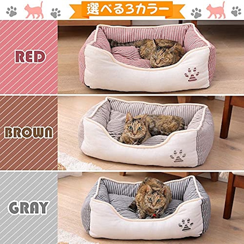 角型ペットベッド 3
