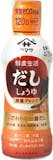 卵かけご飯醤油のおすすめ人気ランキング【2026年7月】 5