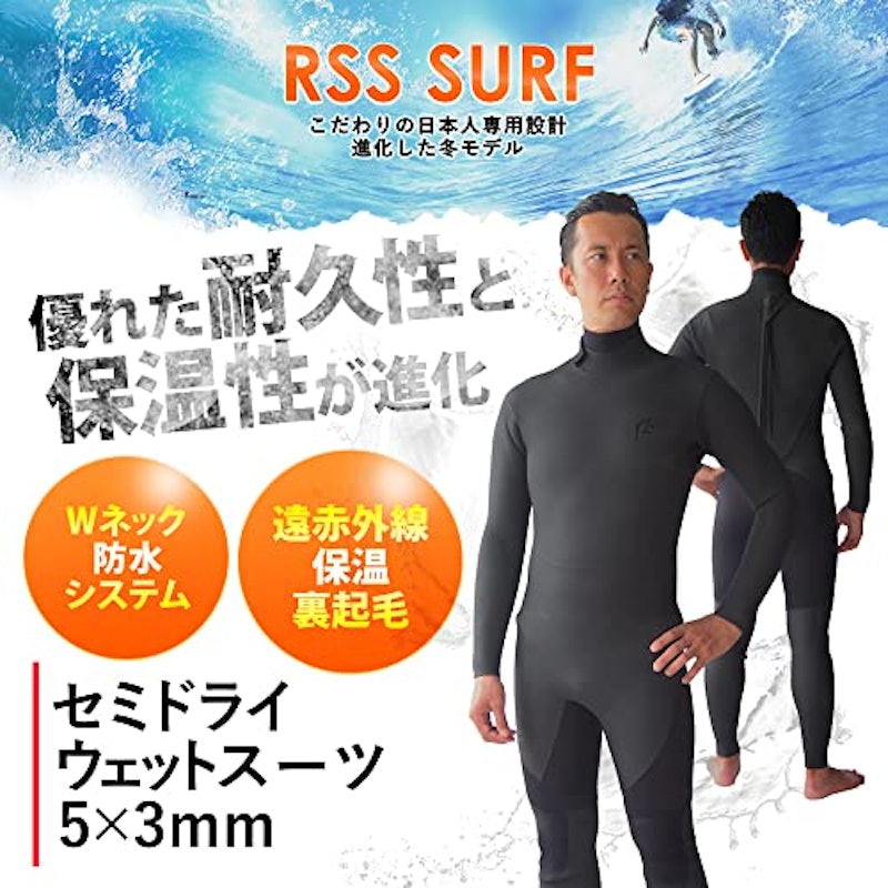 RSS SURF セミドライスーツ 2