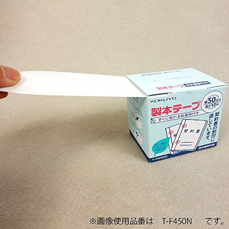 製本テープ(契約書契印用)普通紙タイプ 3