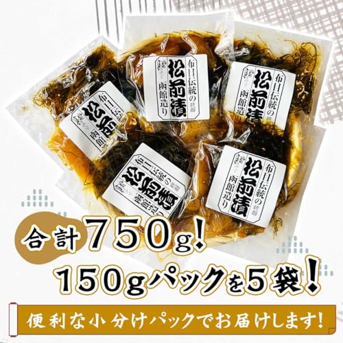 函館造り・布目伝統の松前漬け 7