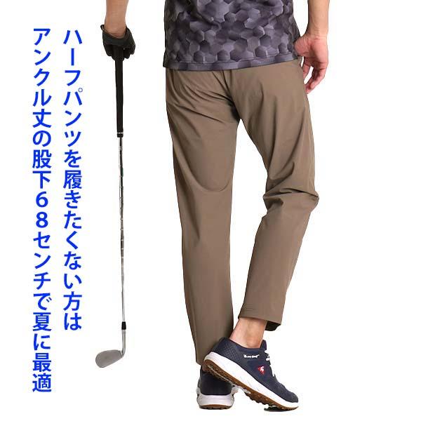 ゴルフパンツ 7