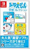 Switchの学習ソフトのおすすめ人気ランキング【2026年5月】 2