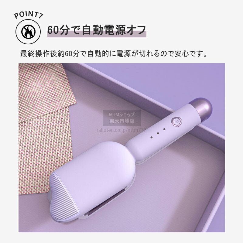 カールアイロン 11