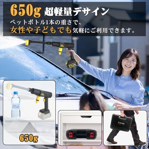 高圧洗浄機 2