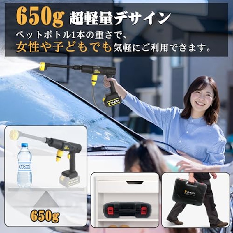高圧洗浄機 2