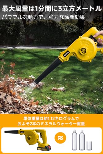 充電式ブロワー 2