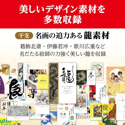 筆結び2024 4