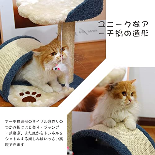 新品】高さ176cm 布製 据え置き 爪とぎボール 麻縄支柱 宇宙船