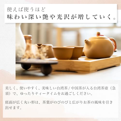 おしゃれな急須のおすすめ人気ランキング【2025年10月】 | マイ