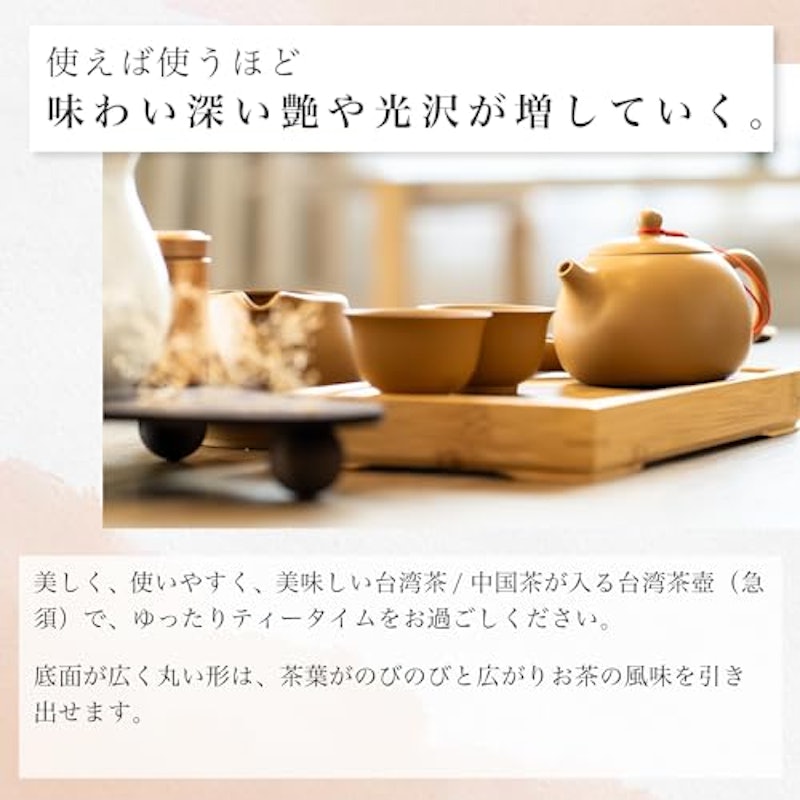 台湾西施茶壺 2