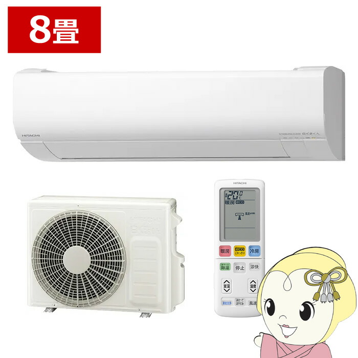 8畳用 1