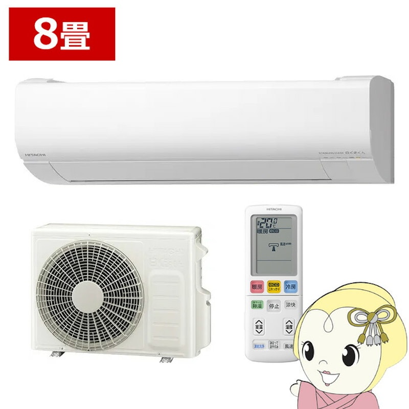 8畳用 1