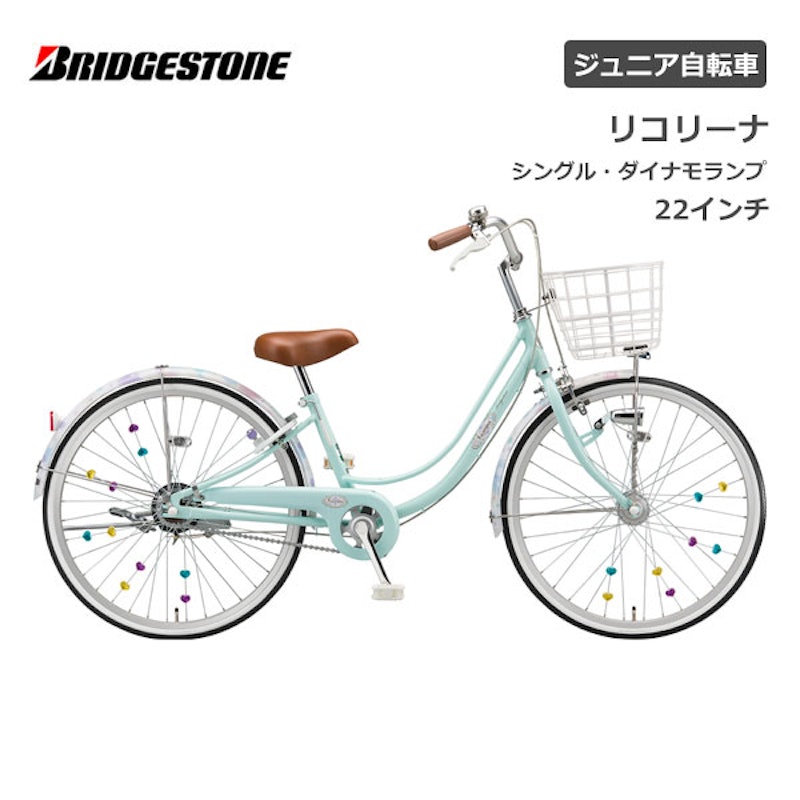 23年 22インチの女子向け自転車のおすすめ人気ランキング16選 Mybest 23年 22インチの女子向け自転車のおすすめ人気ランキング16選 Mybest