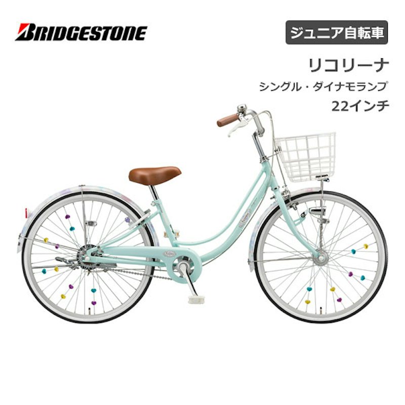リコリーナ 1
