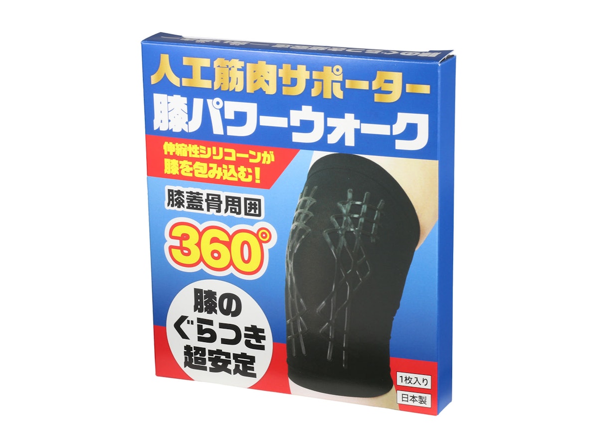 レミントン 人工筋肉サポーター 膝パワーウォークを検証レビュー!膝 レミントン 人工筋肉サポーター 膝パワーウォークを検証レビュー!膝