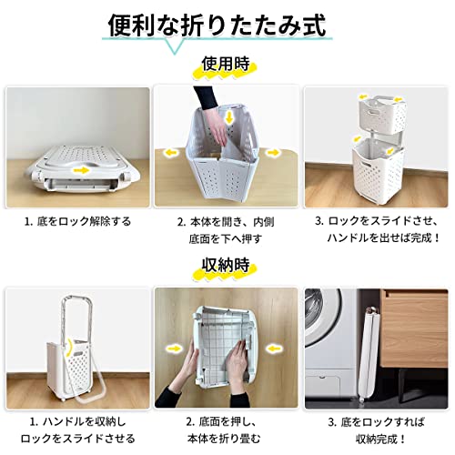 ランドリーバスケット 5