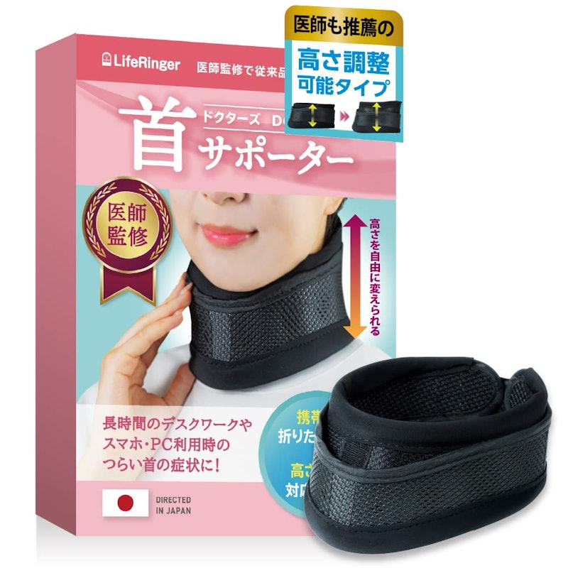 首サポーター 1