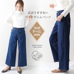 22年 デニムワイドパンツのおすすめ人気ランキング選 Mybest 22年 デニムワイドパンツのおすすめ人気ランキング選 Mybest