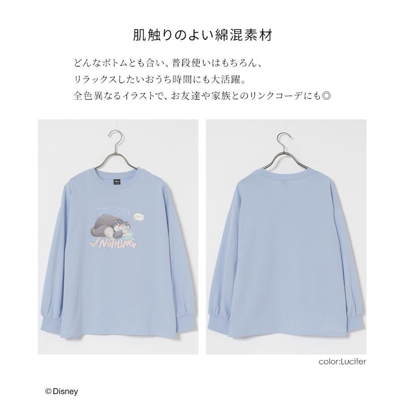 ディズニー ゆるTシャツ 3